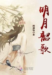 魔禁之日常