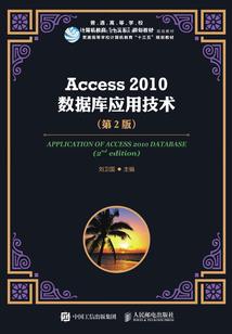 渣的高雅
