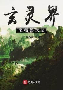 活出自己的传奇