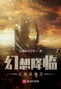 绝望中的烟火