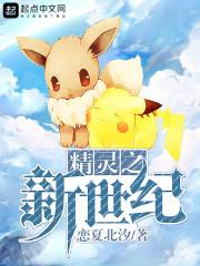 传说圣战