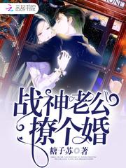 佛道同心