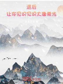 命运之掷