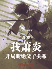 三维旅行者