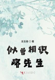 恶魔校草：冷少，别走
