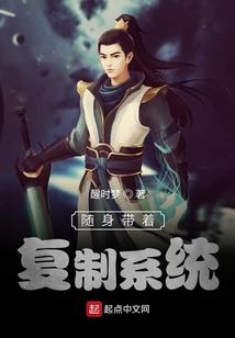 妖灵会所