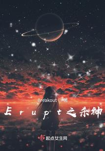 欢喜冤家：单纯相公无良妻