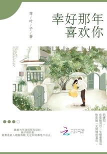 施华洛女郎