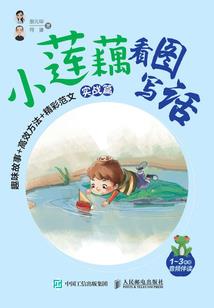 剑灵之仗剑天涯