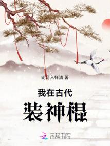 海天编年史一少女们的曾经