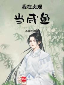 日常向的魔王大人