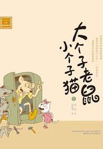 空尘记