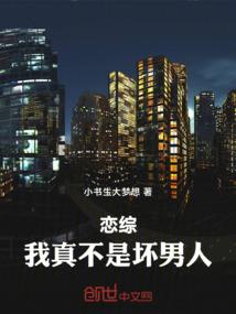翻身为人把歌唱