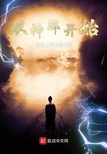 情欲与现实