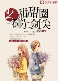 连续遇害的三人