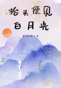 无极战魔