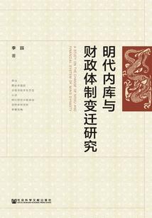 终极异能师