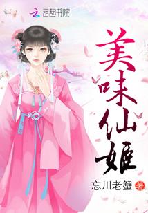 豪门媳妇：缠绵游戏