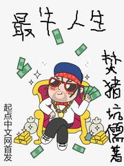 妖界通道