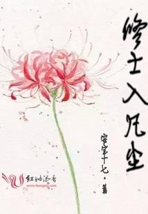 入空