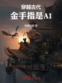 我愿等君千年