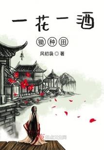 穿越之最强无限升级系统