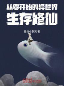 重生之烟云乱