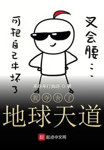 葫芦道士俗世录