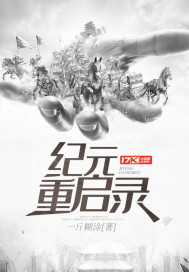 落子无悔，快穿