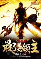 堕落黑客