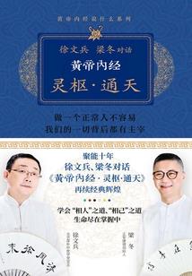 鹿鸣长安