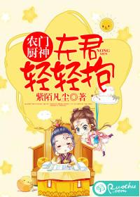 嫡妹难为