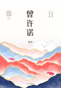 遭遇二婚女恶魔变淑男