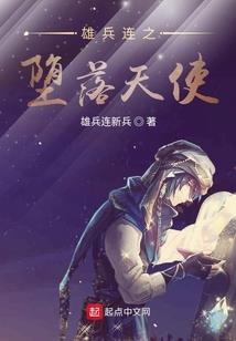 我还爱着你啊