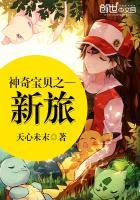 为誓言而活的人