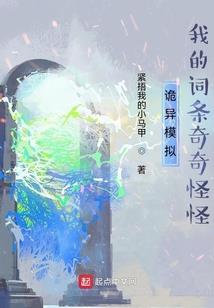 盗墓王妃