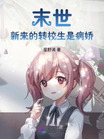 绝世废材七小姐之妖尊独宠