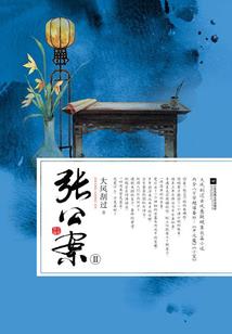 快穿：这个AI不太冷