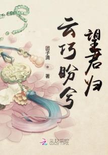 仙尘陌路