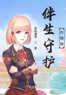 杀手的绝醒