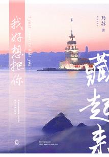 剑魂惊翼