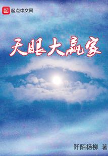 只想做个逍遥王