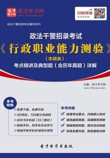 重生之孽尊天宇