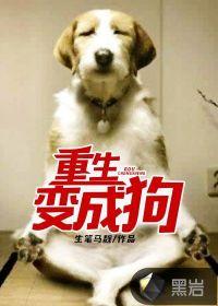带着虫族推翻清朝