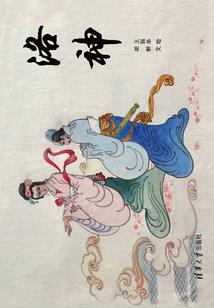 时光稀释淡漠的忆