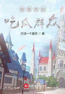 荒岛求生何去何从