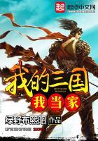绝色女商尊