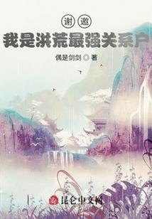 无限之幻想世界打捞者