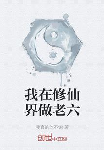 战之守望