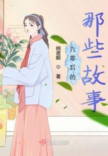 十字架的绯红色约定